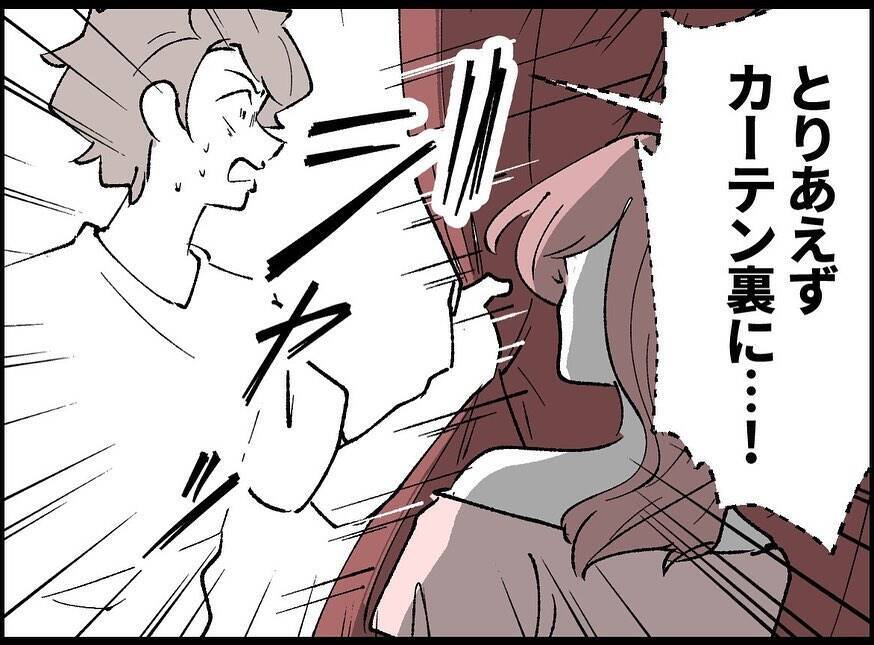 【漫画】妻が戻ってきた！ このピンチをどう切り抜ける？【妻の友達を抱いたけど Vol.15】