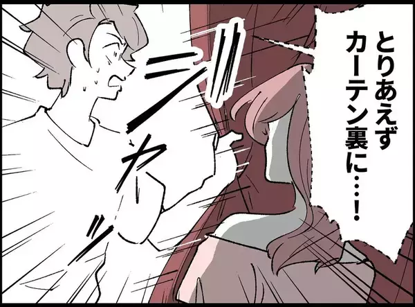 「【漫画】妻が戻ってきた！ このピンチをどう切り抜ける？【妻の友達を抱いたけど Vol.15】」の画像