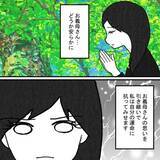 「「私は自分の運命に抗ってみせる！」義母の思いを引き継ぎ、妻が立ち上がる」の画像9