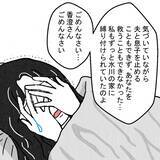 「「私は自分の運命に抗ってみせる！」義母の思いを引き継ぎ、妻が立ち上がる」の画像3