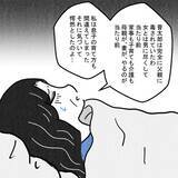 「「私は自分の運命に抗ってみせる！」義母の思いを引き継ぎ、妻が立ち上がる」の画像1
