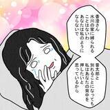 「「私は自分の運命に抗ってみせる！」義母の思いを引き継ぎ、妻が立ち上がる」の画像5