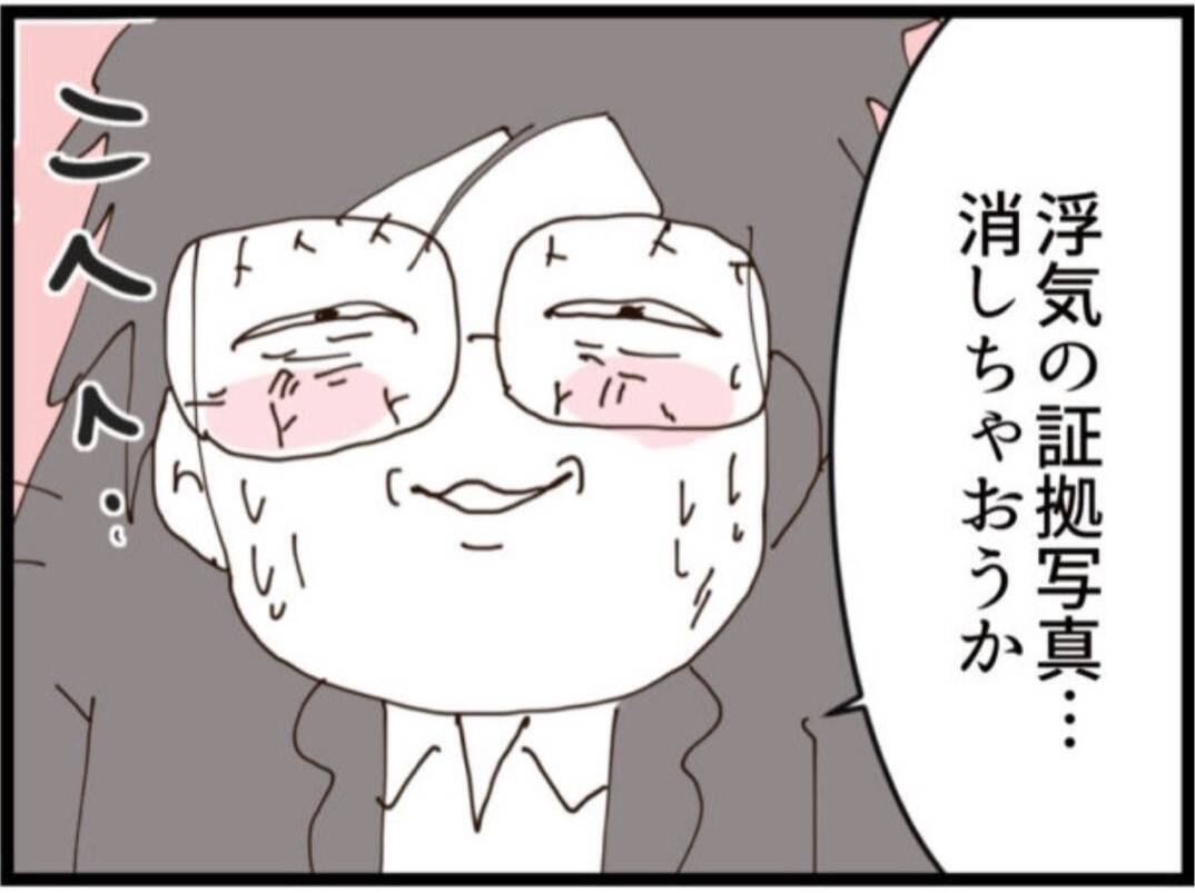 【漫画】息子の嫁の写真？ 喉から手が出るほど欲しい…【マジメだと思ってた義父は… Vol.240】