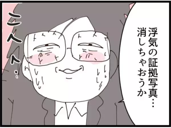 「【漫画】息子の嫁の写真？ 喉から手が出るほど欲しい…【マジメだと思ってた義父は… Vol.240】」の画像