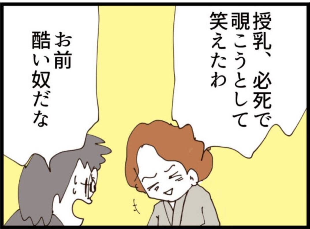 【漫画】息子の嫁の写真？ 喉から手が出るほど欲しい…【マジメだと思ってた義父は… Vol.240】