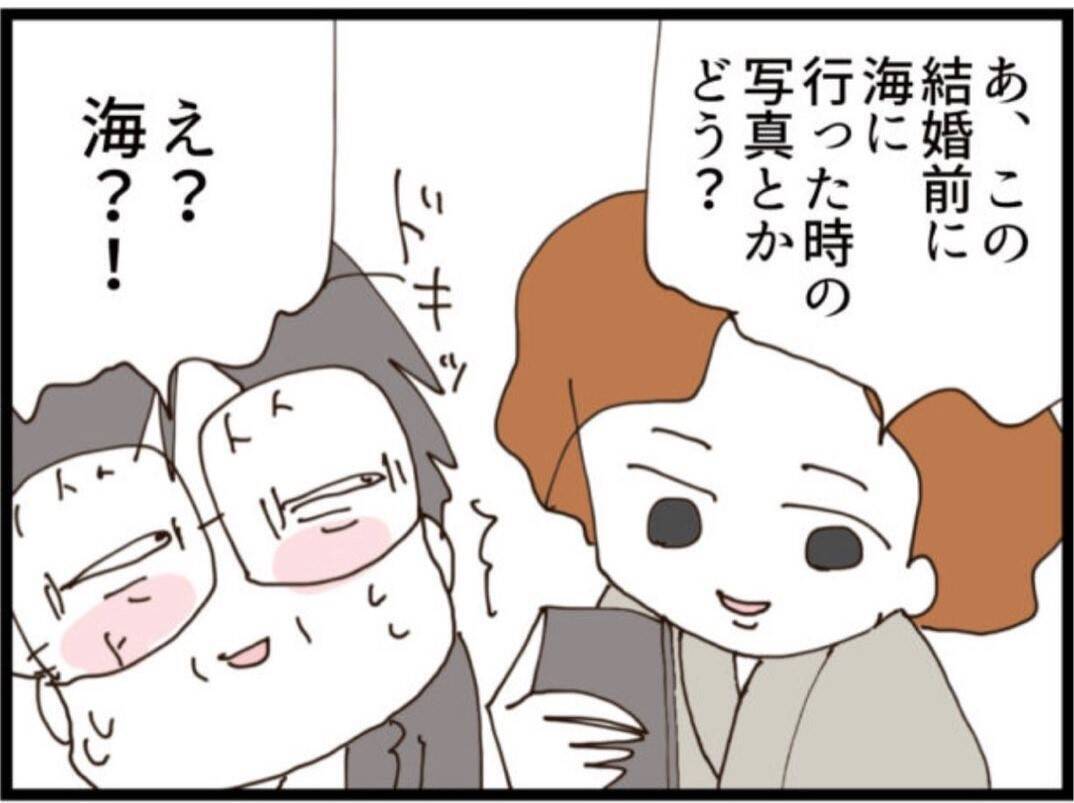 【漫画】息子の嫁の写真？ 喉から手が出るほど欲しい…【マジメだと思ってた義父は… Vol.240】