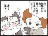 「【漫画】息子の嫁の写真？ 喉から手が出るほど欲しい…【マジメだと思ってた義父は… Vol.240】」の画像3