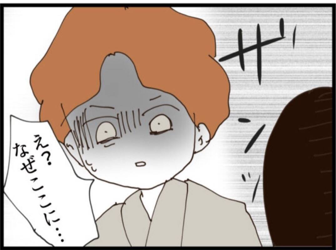 【漫画】息子の嫁の写真？ 喉から手が出るほど欲しい…【マジメだと思ってた義父は… Vol.240】