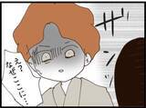 「【漫画】息子の嫁の写真？ 喉から手が出るほど欲しい…【マジメだと思ってた義父は… Vol.240】」の画像8