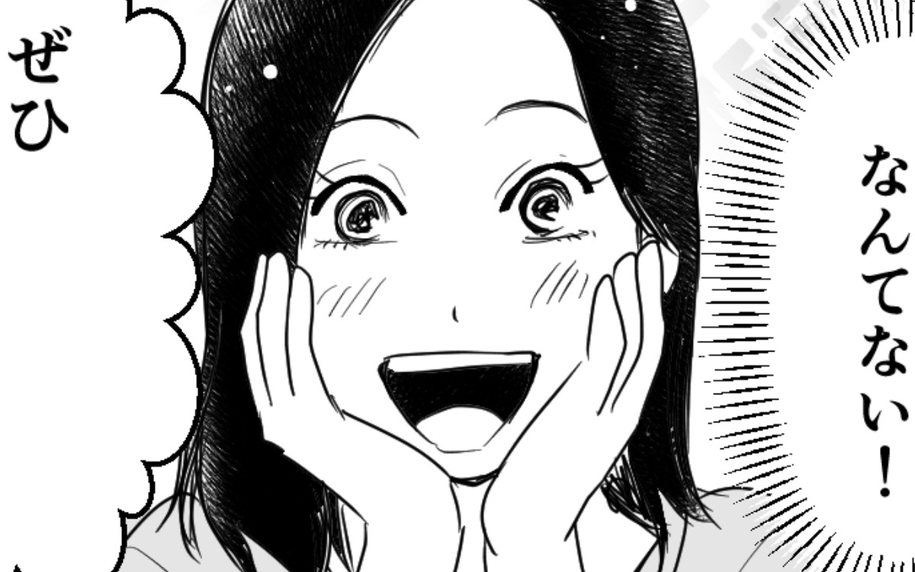 自慢の娘にオーディションの話が！ 勘違いママの暴走が始まる…