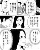 「自慢の娘にオーディションの話が！ 勘違いママの暴走が始まる…」の画像7