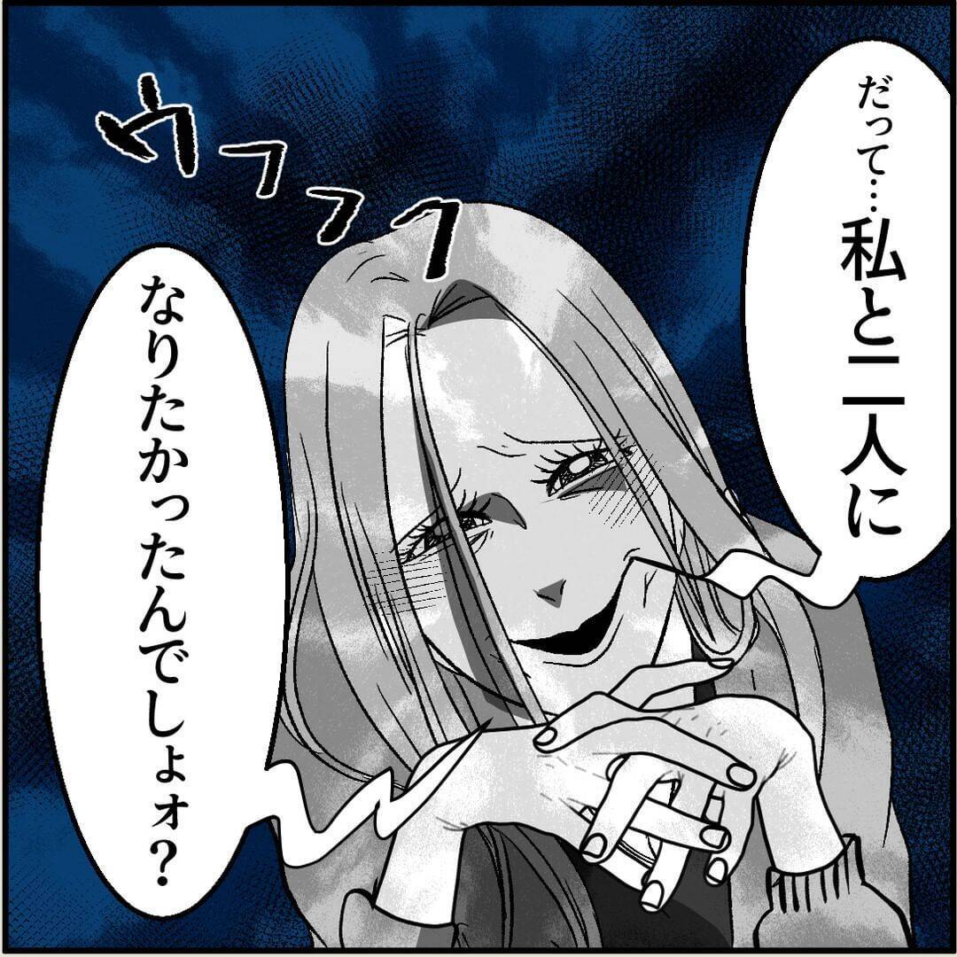 【漫画】俺のオムライスはどこに？ 嫌な予感しかしない…【絶望のマリィさん Vol.13】