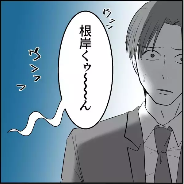 「【漫画】俺のオムライスはどこに？ 嫌な予感しかしない…【絶望のマリィさん Vol.13】」の画像