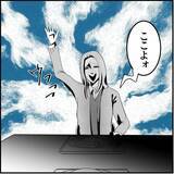 「【漫画】俺のオムライスはどこに？ 嫌な予感しかしない…【絶望のマリィさん Vol.13】」の画像3