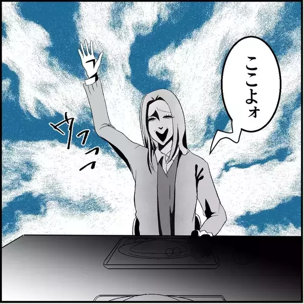 「【漫画】俺のオムライスはどこに？ 嫌な予感しかしない…【絶望のマリィさん Vol.13】」の画像