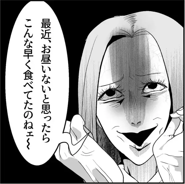 「【漫画】俺のオムライスはどこに？ 嫌な予感しかしない…【絶望のマリィさん Vol.13】」の画像