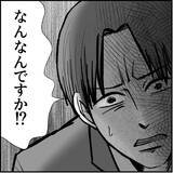 「【漫画】俺のオムライスはどこに？ 嫌な予感しかしない…【絶望のマリィさん Vol.13】」の画像8