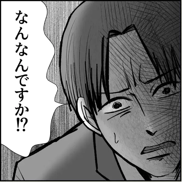「【漫画】俺のオムライスはどこに？ 嫌な予感しかしない…【絶望のマリィさん Vol.13】」の画像