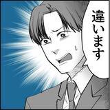 「【漫画】俺のオムライスはどこに？ 嫌な予感しかしない…【絶望のマリィさん Vol.13】」の画像14