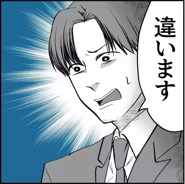 「【漫画】俺のオムライスはどこに？ 嫌な予感しかしない…【絶望のマリィさん Vol.13】」の画像