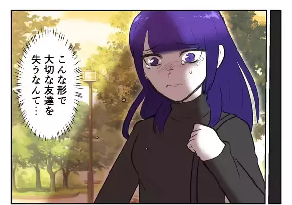 「「DINKSは不妊の人に失礼！」子どもを持たない選択をした女性が友人から受けた衝撃の言葉【漫画】」の画像