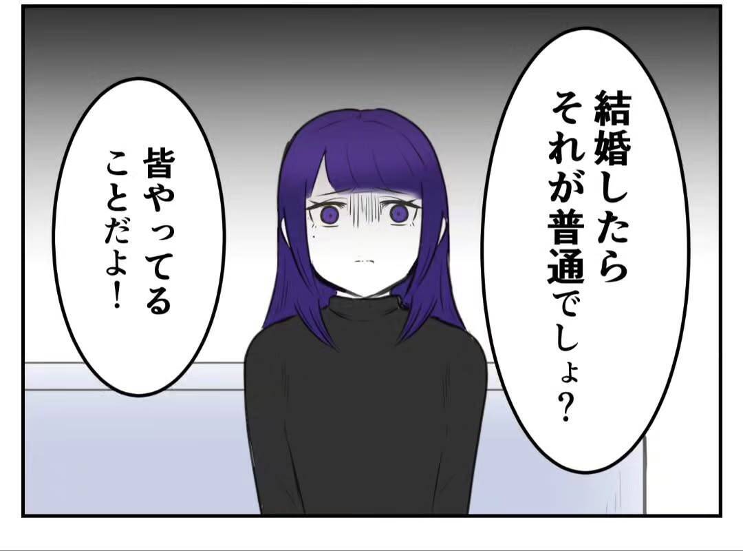 「DINKSは不妊の人に失礼！」子どもを持たない選択をした女性が友人から受けた衝撃の言葉【漫画】