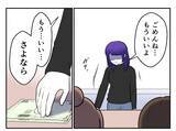 「「DINKSは不妊の人に失礼！」子どもを持たない選択をした女性が友人から受けた衝撃の言葉【漫画】」の画像23