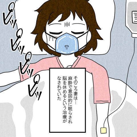 「たぶん嫁は助からない」義父のひどすぎる発言に実母がブチ切れ！ 夫は…!?