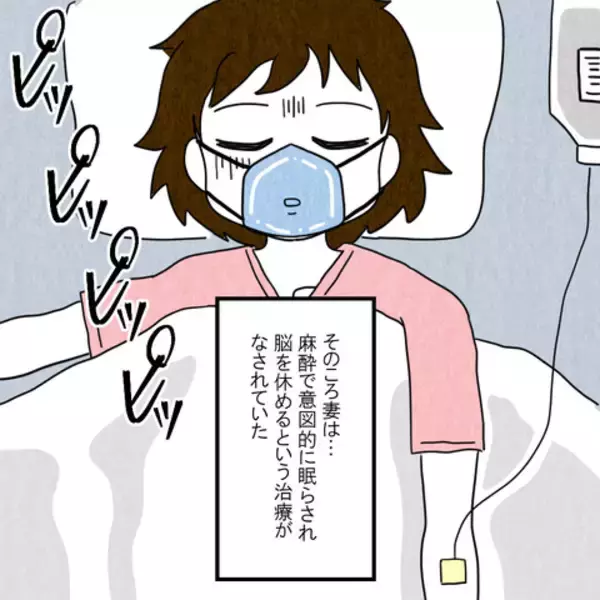 「「たぶん嫁は助からない」義父のひどすぎる発言に実母がブチ切れ！ 夫は…!?」の画像