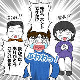 「「たぶん嫁は助からない」義父のひどすぎる発言に実母がブチ切れ！ 夫は…!?」の画像9