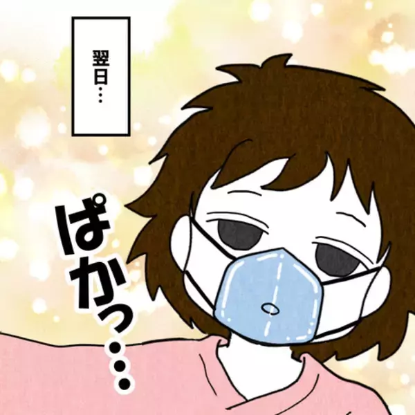 「「たぶん嫁は助からない」義父のひどすぎる発言に実母がブチ切れ！ 夫は…!?」の画像