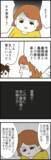 「義両親が我が家に？ 過去の心の傷が蘇る」の画像1