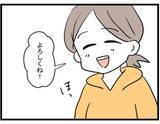 「【漫画】「月末に返す」その言葉を信じて再びお金を貸したのだが…【やばいママ友 Vol.28】」の画像7