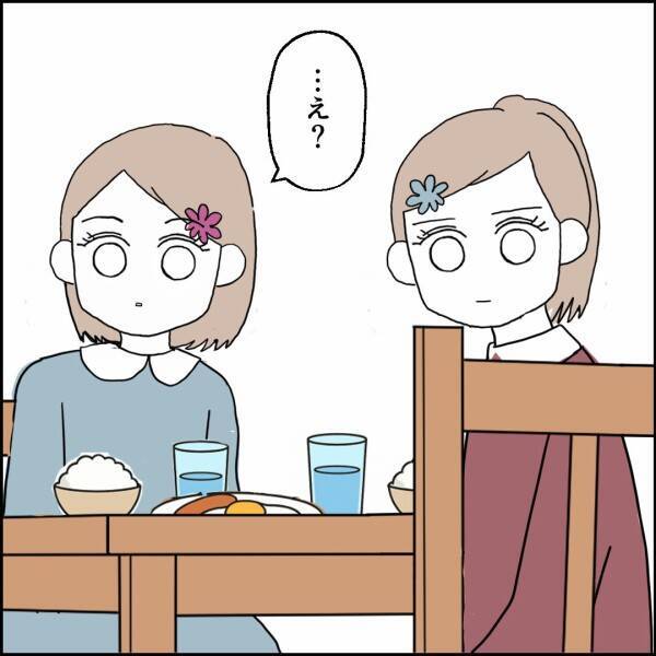家事力ゼロのダメ息子に任せられない！ 祖母は孫たちを心配するが…