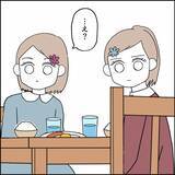 「家事力ゼロのダメ息子に任せられない！ 祖母は孫たちを心配するが…」の画像8