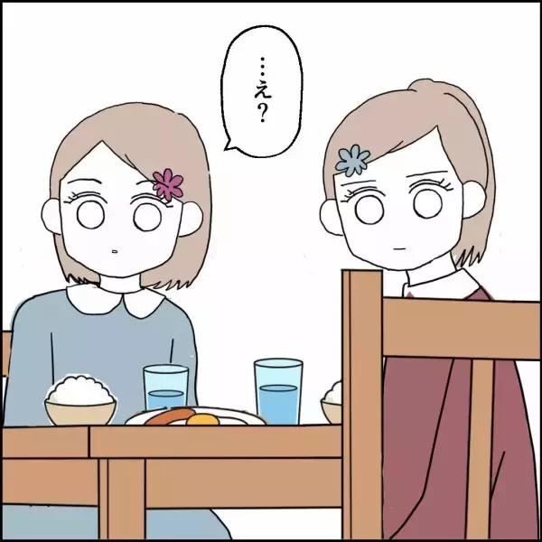 「家事力ゼロのダメ息子に任せられない！ 祖母は孫たちを心配するが…」の画像