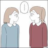「家事力ゼロのダメ息子に任せられない！ 祖母は孫たちを心配するが…」の画像2