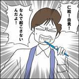 「家事力ゼロのダメ息子に任せられない！ 祖母は孫たちを心配するが…」の画像7
