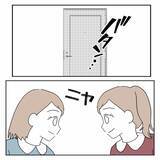 「家事力ゼロのダメ息子に任せられない！ 祖母は孫たちを心配するが…」の画像5