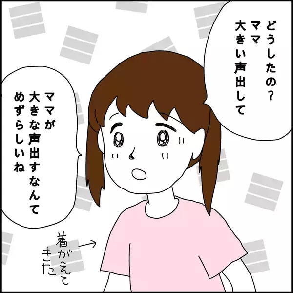 「「まっぴらゴメン！」新築を援助してもらった義姉がまさかの拒否　骨折した義母の面倒を誰が見る？【漫画】」の画像