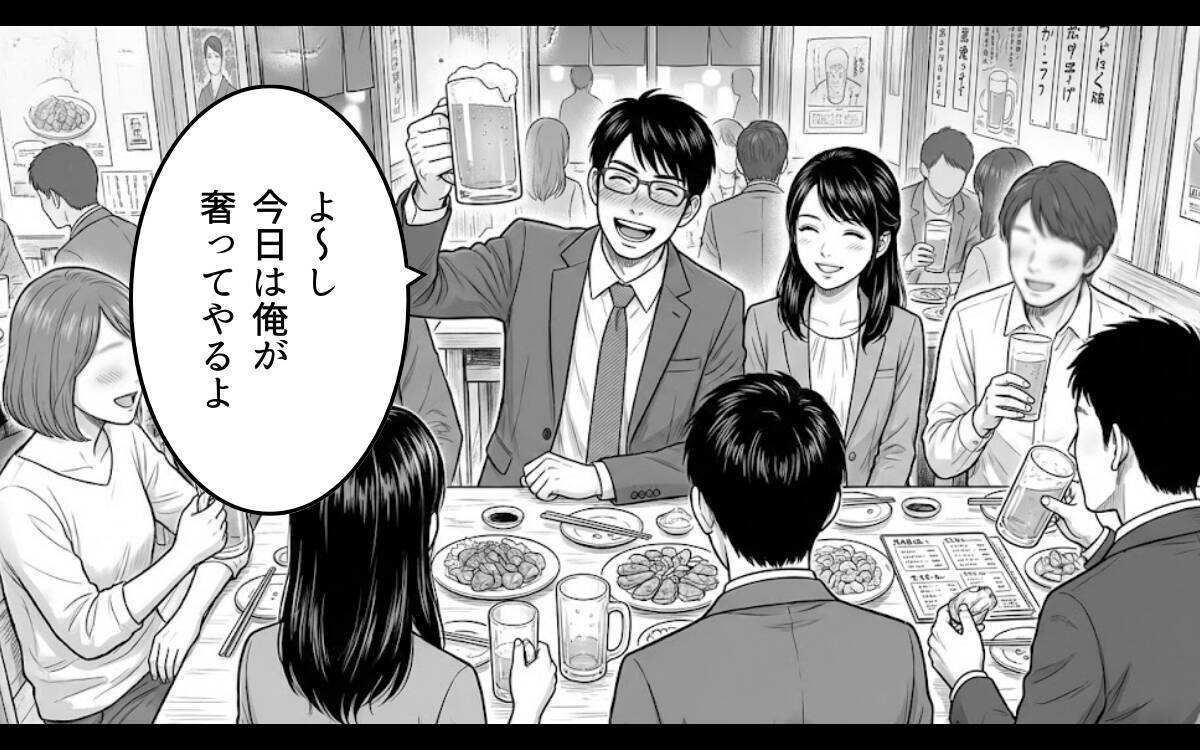 「俺のもお前のも、一緒だろ？」あの頼もしかった彼が結婚後まるで別人に