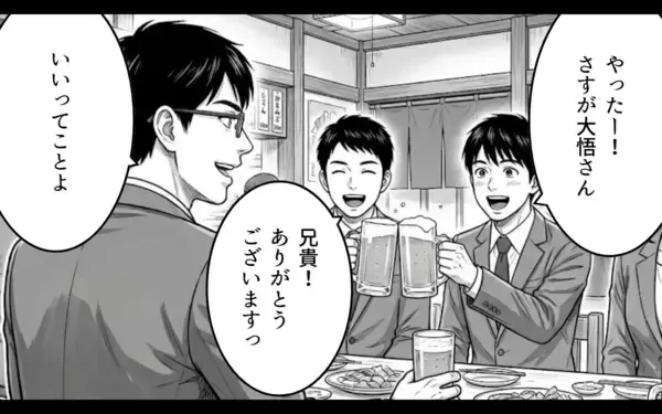「「俺のもお前のも、一緒だろ？」あの頼もしかった彼が結婚後まるで別人に」の画像