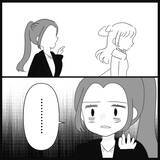 「【漫画】あんなことを言ったのに「これからも仲良くしたい」【妊娠した友達と縁を切った話 Vol.13】」の画像9