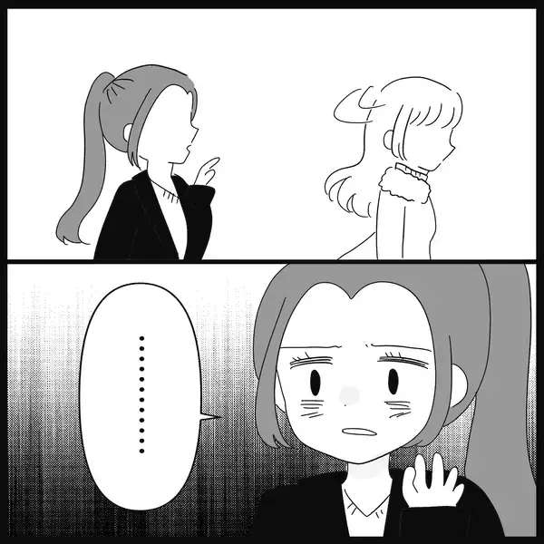 「【漫画】あんなことを言ったのに「これからも仲良くしたい」【妊娠した友達と縁を切った話 Vol.13】」の画像