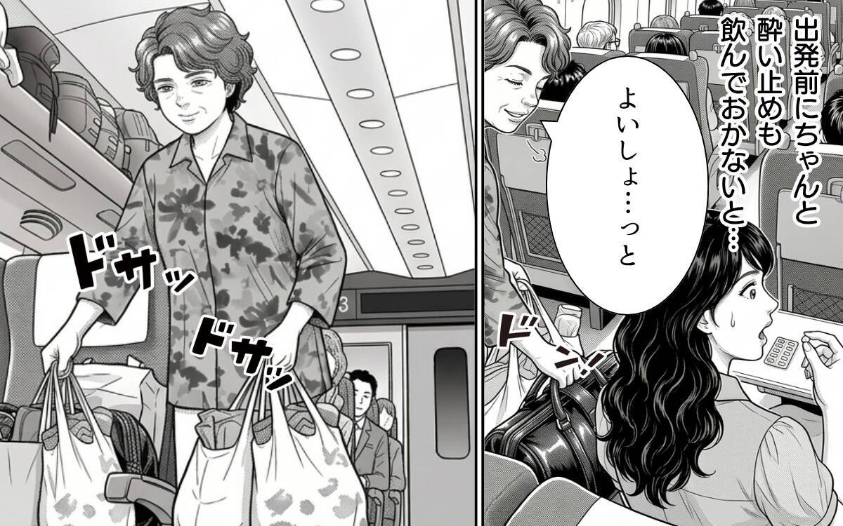 「もう我慢できない…」トイレに行こうと通路側の大荷物の女性に声を掛けると!?