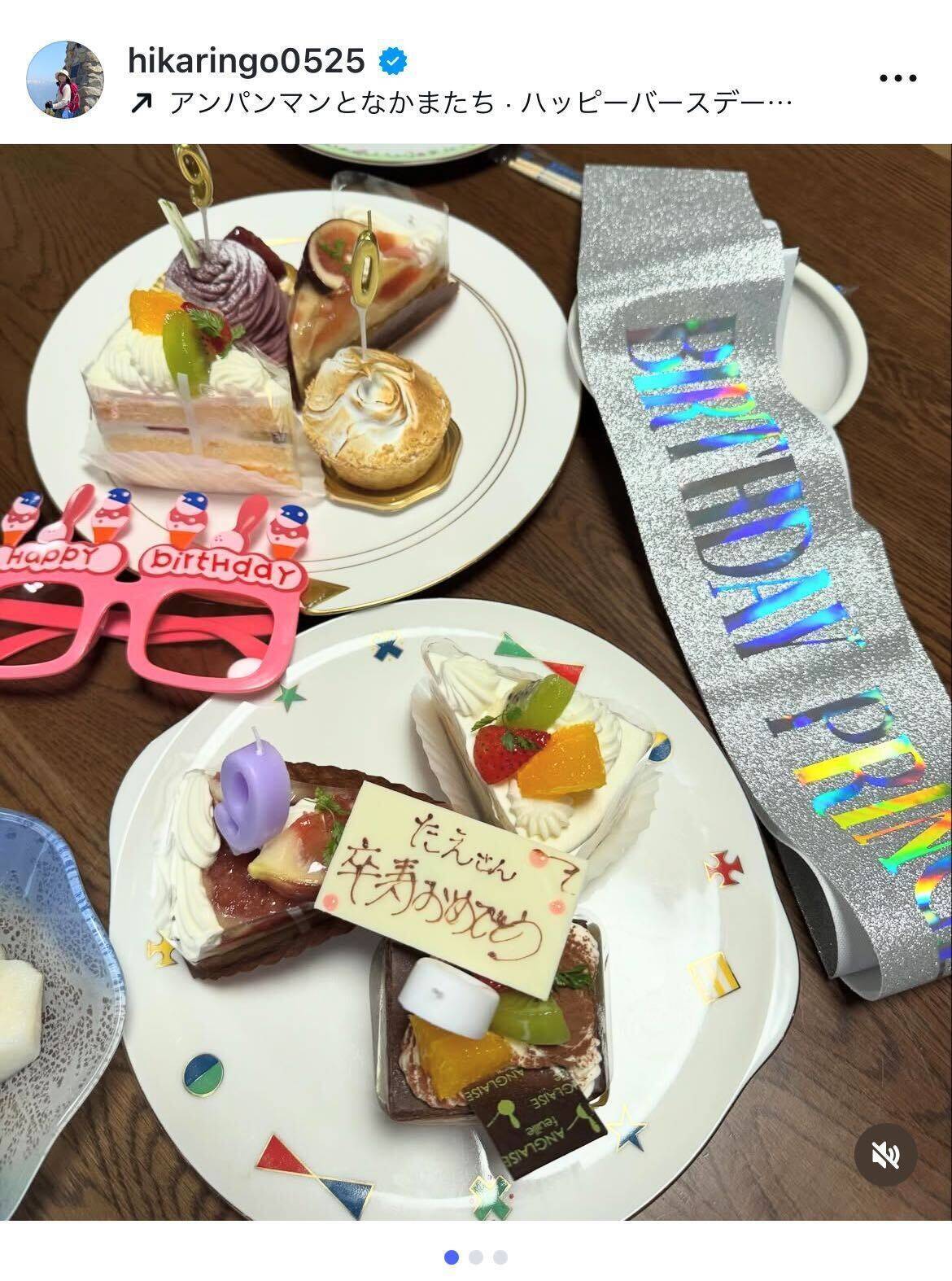 石田ひかり、義母の卒寿を家族でお祝い　ケーキ店主の心遣いに感謝