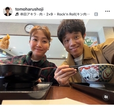 庄司智春、ミキティと吉野家でほっこり夫婦デート「また思い出が増えた」