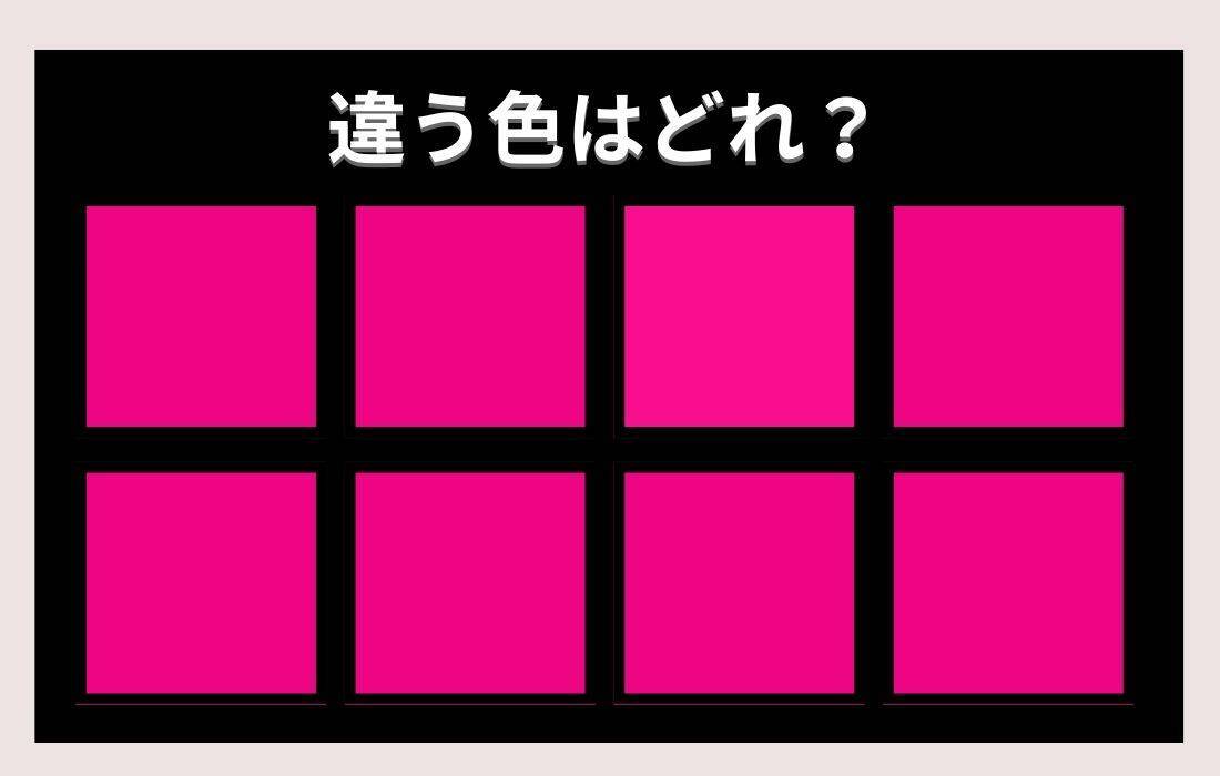 【色彩テスト】あなたの色彩感覚レベルは？＜Vol.164＞