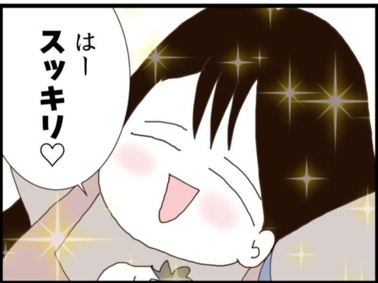 【漫画】離婚成立！晴れやかな気分でコンビニに行ったら…【マジメだと思ってた義父は… Vol.327】