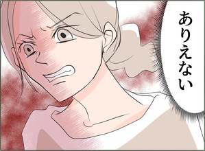 【漫画】なぜ息子はあの女のことを嫌がるのか？まさか暴力を振るわれた？【夫の二重生活 Vol.59】